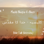 Kalisiya – Khuda ka maqdis