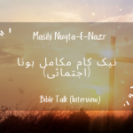 Naik kaam mukamil hona (Ijtimai)