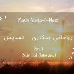 Roohani badkaari – Taqdees (Part 1)