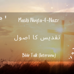 Taqdees ka asool