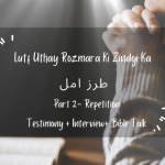 Tarz-e-Amal (Part I) Repetition