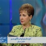 محبت کی 5 زبانین (حصہ 5)