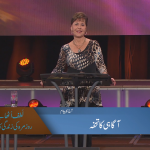 آگاہی کا تحفہ