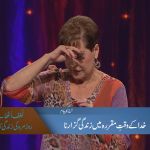 خدا کے وقتِ مقررہ میں زندگی گزارنا