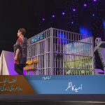امید کا لنگر (حصہ 3)