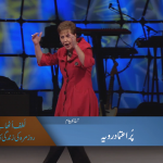 پُر اتماد رویہ