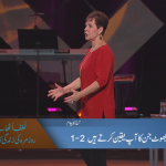 جھوٹ جنکا آپ یقین کرتے ہیں