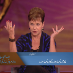 جو میں کرتا ہوں کیوں کرتا ہوں؟