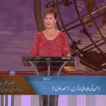 زہن کی پیروی نہ کریں (حصہ 1)