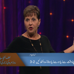 اپنے وقت سے زیادہ سے زیادہ فائدہ اٹھائیں (حصہ 2)