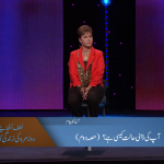 آپ کی زہنی حالت کیسی ہے؟ (حصہ 2)
