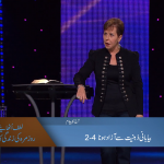 بیابانی ذہنیت سے آزاد ہونا (حصہ 2)