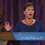ہمیں فریب دینے کی ابلیسی چالیں (1-2)