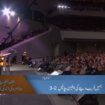 ہمیں فریب دینے کی ابلیسی چالیں (2-3)