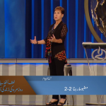 مضبوط رہنا (پارٹ 2)