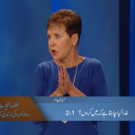 خدا کیا چاہتا ہے کہ میں کرؤں؟ (حصہ 1)