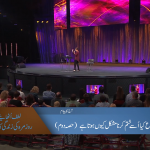 جو شروع کیا اسے ختم کرنا مشکل کیوں ہوتا ہے؟ (حصہ 2)