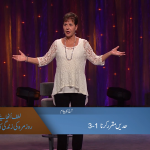 حدیں مقرَّرکرنا (3-1)