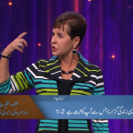 ایسی زندگی گزارنا جس سے آپ کو محبت ہے (1-2)