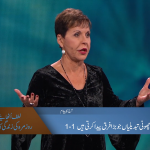چھوٹی تبدیلیاں جو بڑا فرق پیدا کرتی ہیں (1-2)
