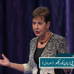 اپنی زبان کو دیکھو (حصہ 1)