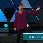 خدا کی آواز سننا (1-3)