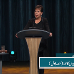 فلپیوں کا خط (حصہ 2)