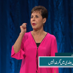 میں جلدی میں مگر خدا نہیں