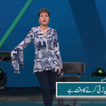 یہ ترقی کرنے کا وقت ہے
