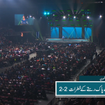 درد سے پاک راستے کے خطرات (2-2)