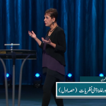 درست اور غلط ذہنی نظریات (حصہ 1)
