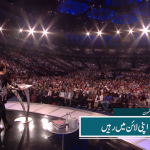 اپنی لائن میں رہیں