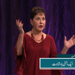 ایک الٹی بادشاہت