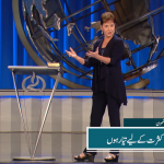 کثرت کے لیے تیار ہوں