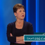 کثرت کے لیے تیاری (حصہ 3)
