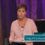 میرے پسندیدہ حوالے (حصہ 4)
