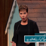 یہ اپنا سوئچ اون کرنے کا وقت ہے (حصہ 1)