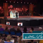 یہ اپنا سوئچ اون کرنے کا وقت ہے (حصہ 2)