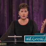 اپنی زندگی کے تمام موسموں کو گلے لگانا (حصہ 1)