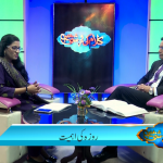 روزے کی اہمدیت