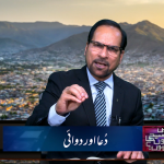 Dua aur Dawai