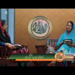 دنیاوی زیور یا بہشتی زیور