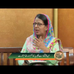 عید پنتیکوست: کلیسیاء کا جنم اور مقامِ عورت