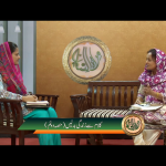 کلام سے زندگی بدلیں (پارٹ 2)