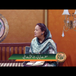 حضرت بی بی ربقہ بحیثیت بیٹی