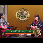 خدامِ انسانیت (مدر ٹریسا) حصہ 1