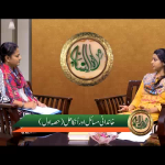 خاندانی مَسائِل اور انکا حل (حصہ 1)
