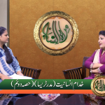 خدامِ انسانیت (مدر ٹریسا) حصہ 2