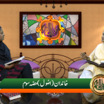 Khandaan (Asool) Part 3