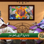 Khandaan (Tareef) Part 3